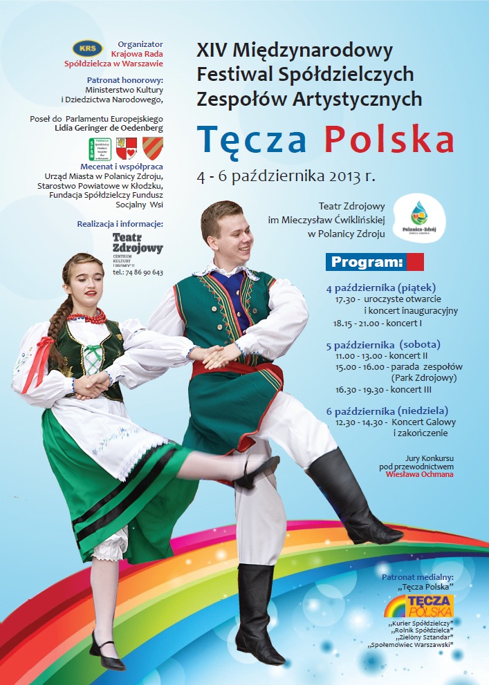 Międzynarodowy Festiwal Spółdzielczych Zespołów Artystycznych  - Zdjęcie główne