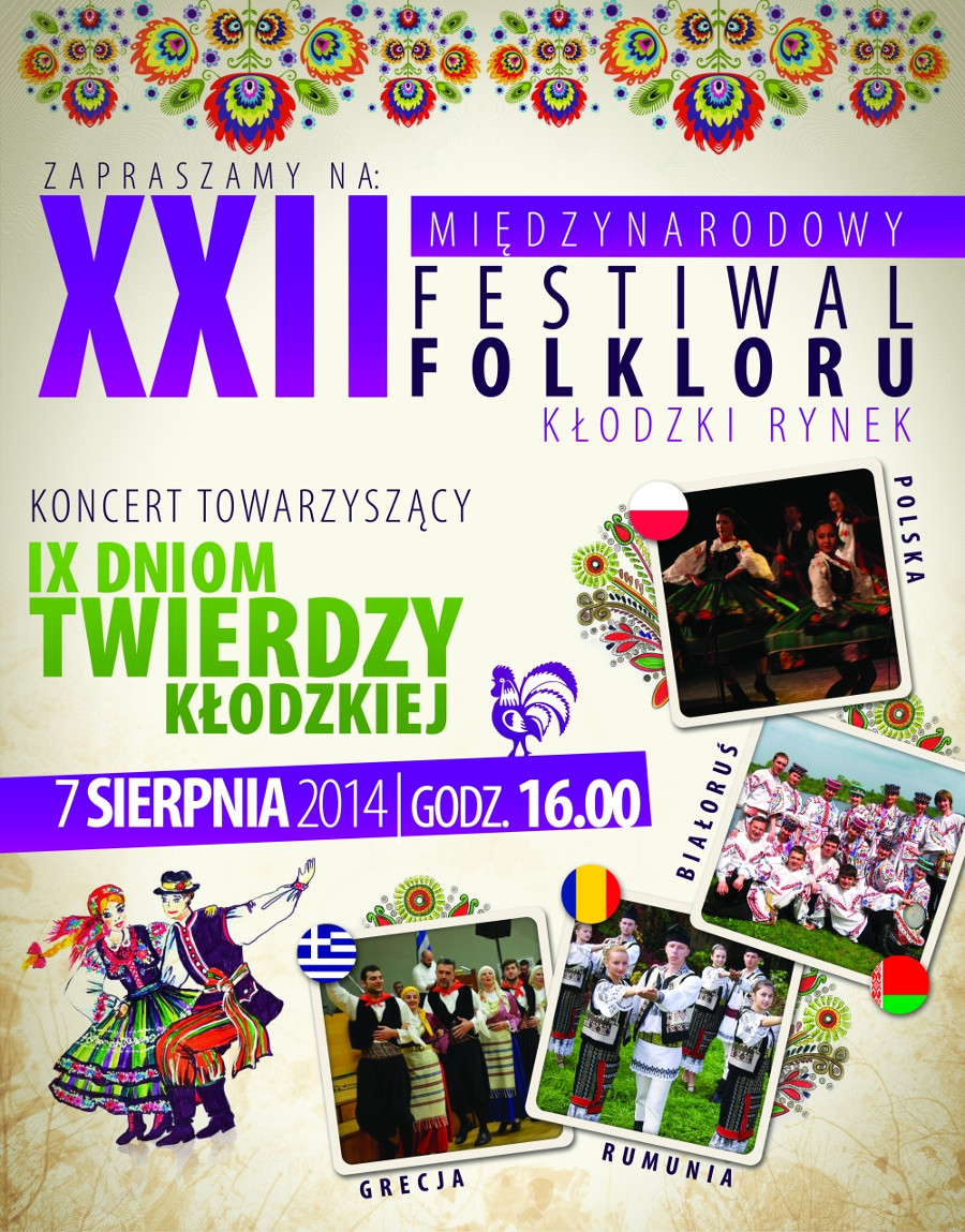 Koncert towarzyszący IX Dniom Twierdzy - Zdjęcie główne