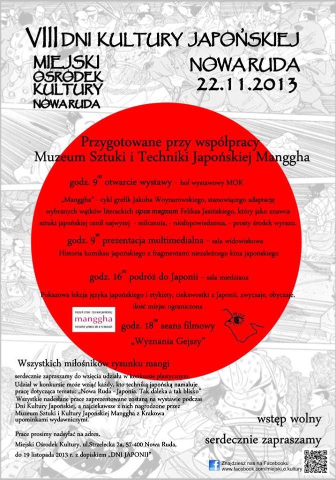 VIII Dni Kultury Japońskiej  - Zdjęcie główne