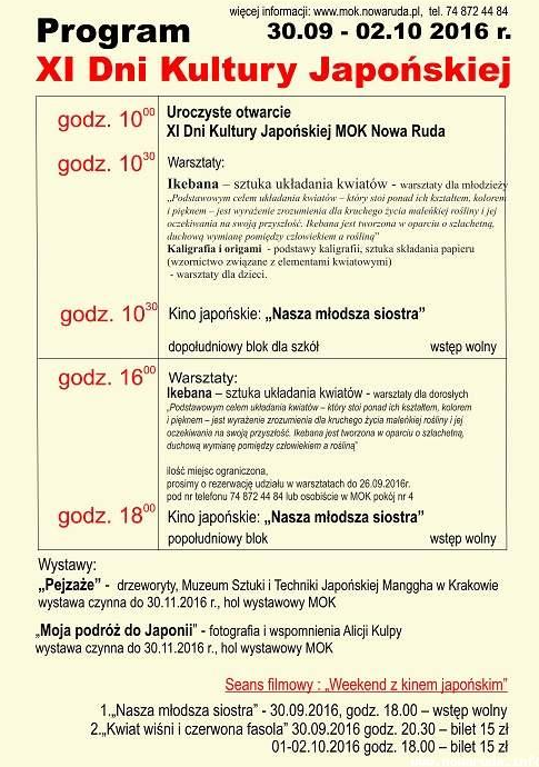 XI Dni Kultury Japońskiej - Zdjęcie główne