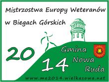 Europa przyjedzie do Ludwikowic Kł. - Zdjęcie główne