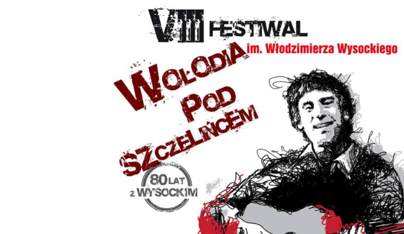 Tegoroczna Wołodia - Zdjęcie główne