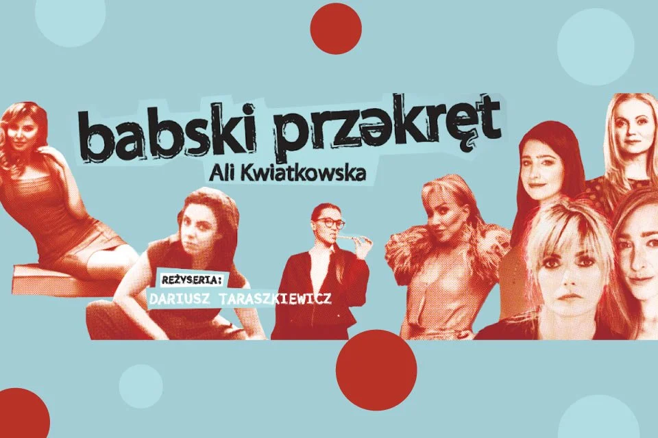 Festiwal Teatrów w Ząbkowicach Śląskich. Weekend teatralnych wrażeń [harmonogram] - Zdjęcie główne